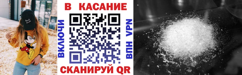 Купить наркотики цена Видное Конопля  Меф мяу мяу  ОМГ ОМГ ссылки  Гашиш  СОЛЬ 