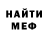 МЕТАДОН кристалл prostochlen han