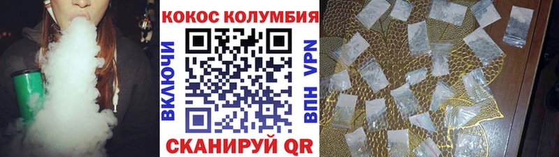 блэк спрут как войти Видное КОКАИН 99% купить закладку