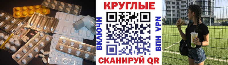 наркошоп Видное ЭКСТАЗИ таблы