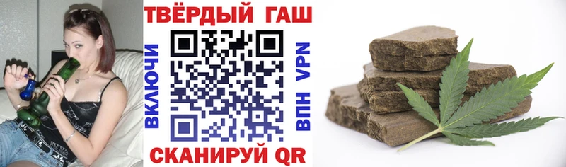 наркотики  Видное  Гашиш VHQ 