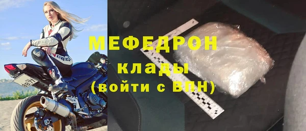 метадон Волосово