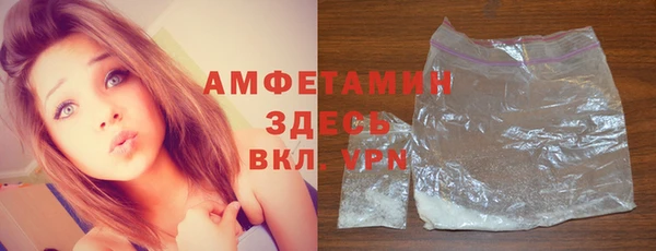первитин Володарск