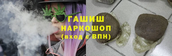 метадон Волосово