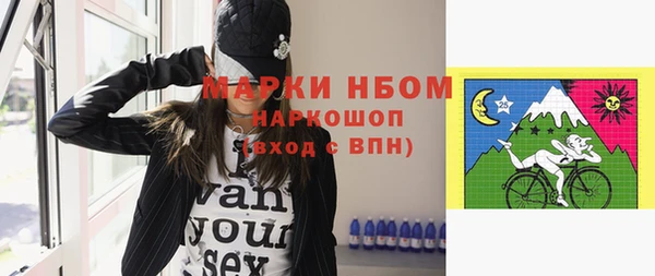 метадон Волосово