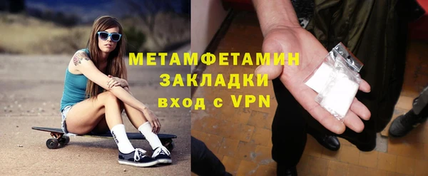первитин Володарск