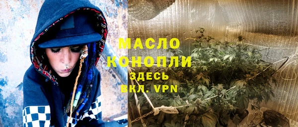 метадон Волосово