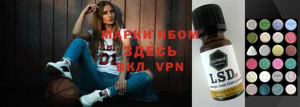 кокаин перу Волоколамск
