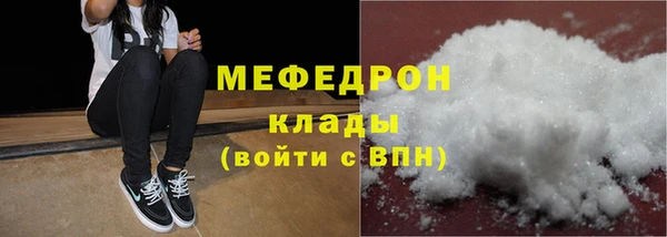 кокаин перу Волоколамск