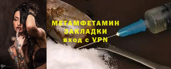 кокаин перу Волоколамск