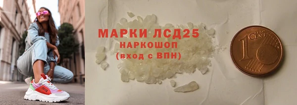соль курить ск Верхний Тагил