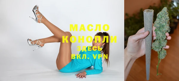 метадон Волосово