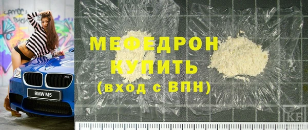 первитин Володарск