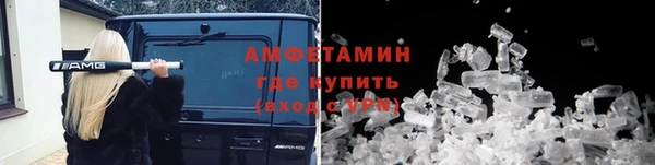 первитин Володарск