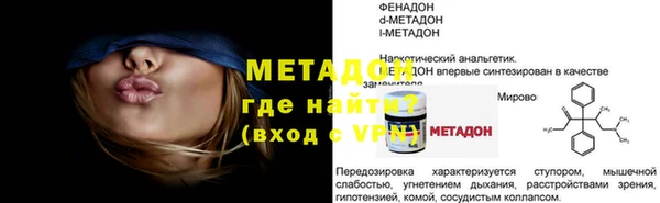 кокаин колумбия Вязьма
