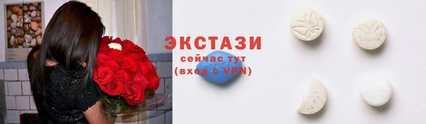 кокаин перу Волоколамск
