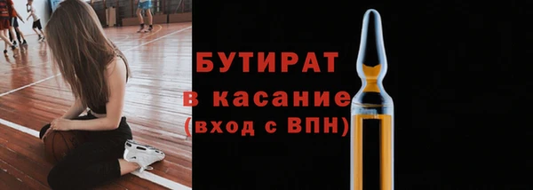 первитин Володарск