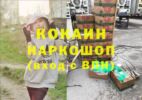 кокаин колумбия Вязьма