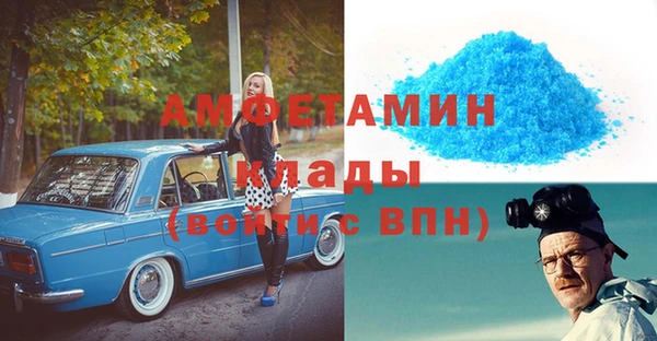 метадон Волосово