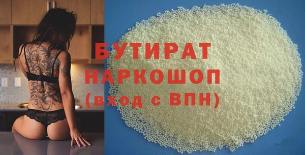 первитин Володарск