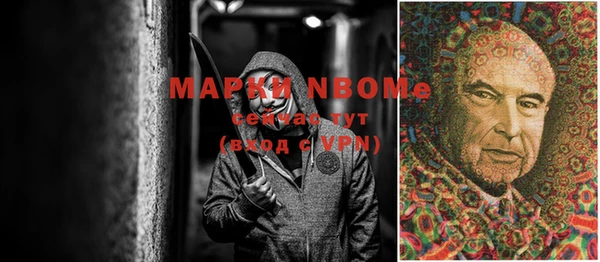 кокаин перу Волоколамск