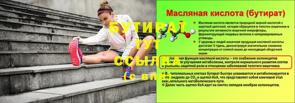 метадон Волосово