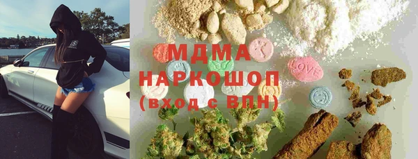 метадон Волосово