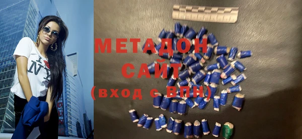 первитин Володарск