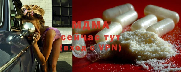 метадон Волосово