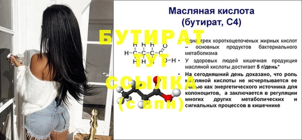метадон Волосово