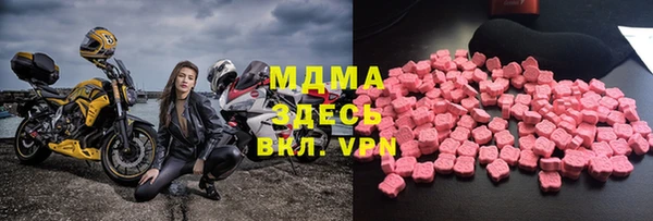 первитин Володарск