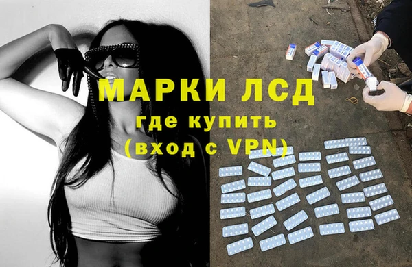 первитин Володарск