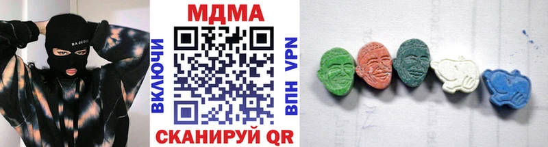 купить наркоту  mega ТОР  MDMA кристаллы  Видное 