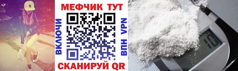 цены ссылка на мегу маркетплейс Меф VHQ Видное