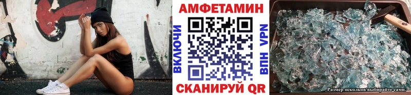 Первитин Methamphetamine  Видное 