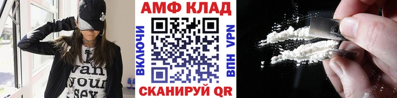 Метамфетамин винт Видное