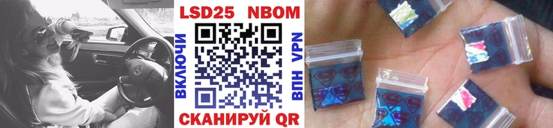 купить наркотики цена  hydra вход  Марки NBOMe 1500мкг  Видное 