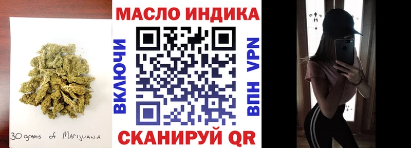ТГК концентрат  Видное 