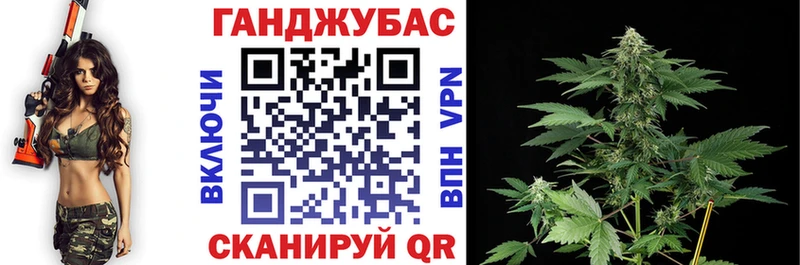 Бошки марихуана конопля  Видное 